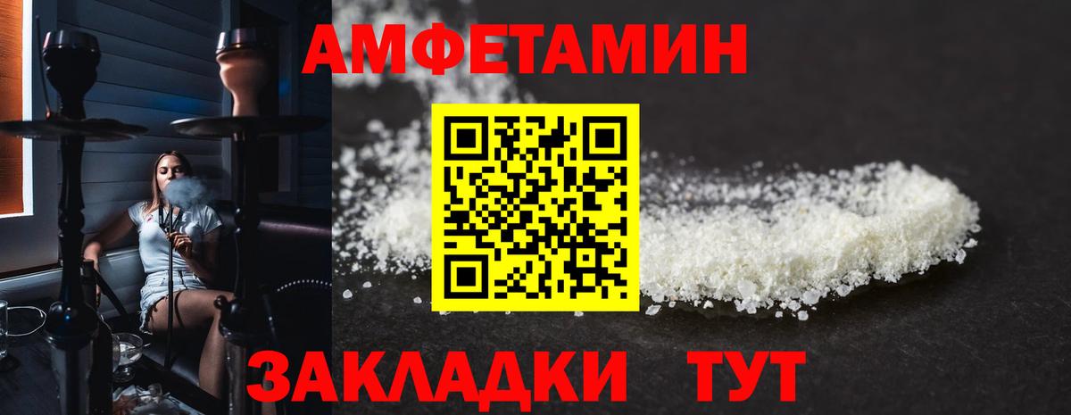 Богданович  Амфетамин  АМФЕТАМИН  Вход с VPN  Амфетамин VHQ 