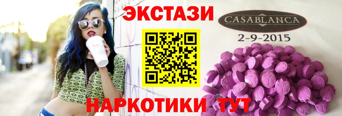 Ecstasy Дубай Богданович