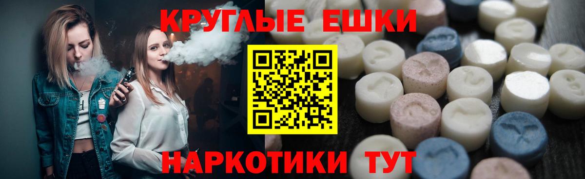 Богданович  ЭКСТАЗИ louis Vuitton  Вход с VPN  Ecstasy таблы 