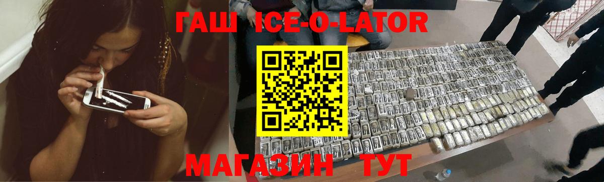 ГАШ хэш Богданович