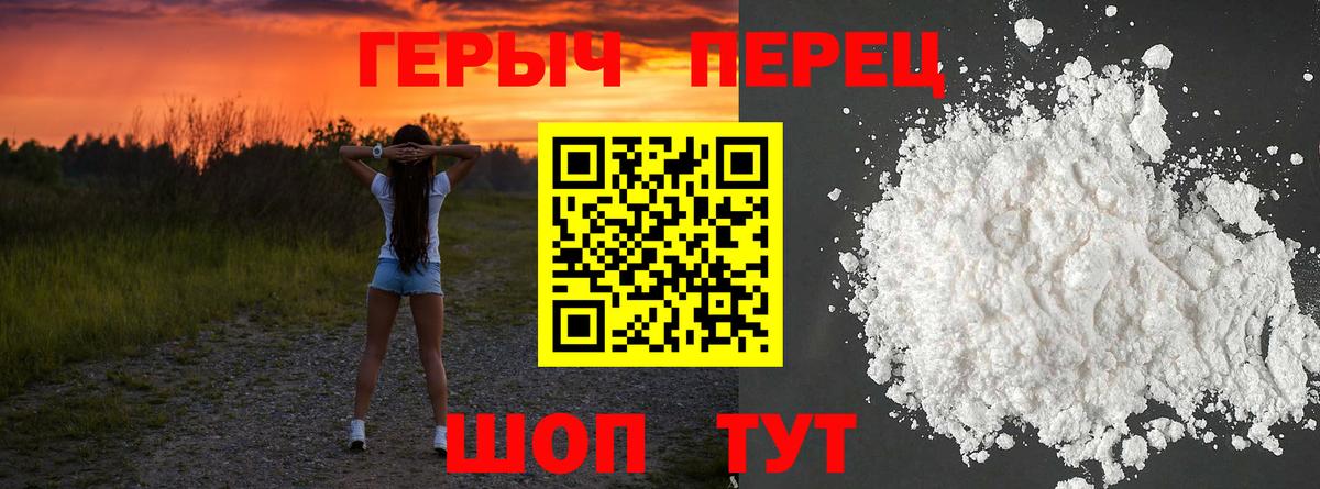 Богданович  ГЕРОИН хмурый  ГЕРОИН  Вход с VPN 