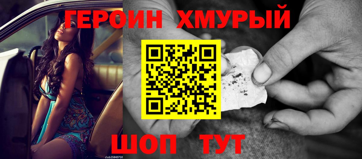 Героин афганец Богданович