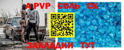 эйфоретик Апрелевка
