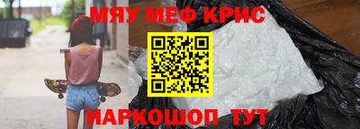 мяу мяу мука Аргун