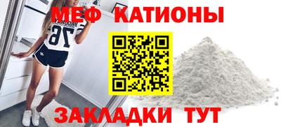мяу мяу мука Аргун