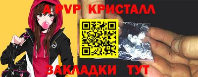 эйфоретик Апрелевка