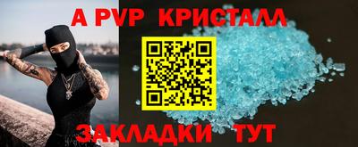 эйфоретик Апрелевка