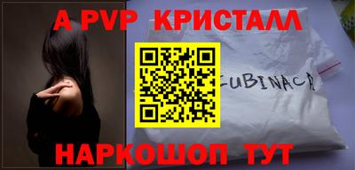 кокаин колумбия Апшеронск
