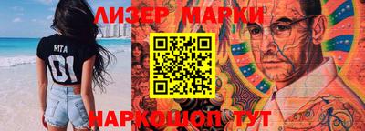 эйфоретик Апрелевка