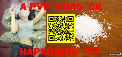 кокаин колумбия Апшеронск