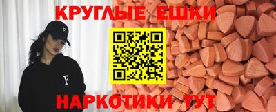 эйфоретик Апрелевка