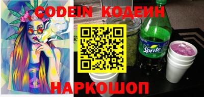 кокаин колумбия Апшеронск