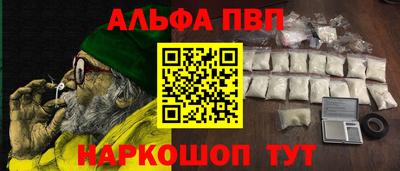 эйфоретик Апрелевка