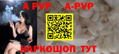 эйфоретик Апрелевка