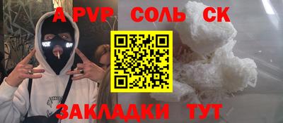 мяу мяу мука Аргун
