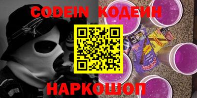 кокс Гусь-Хрустальный