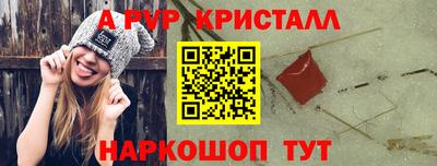 эйфоретик Апрелевка