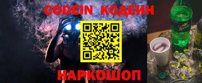 эйфоретик Апрелевка