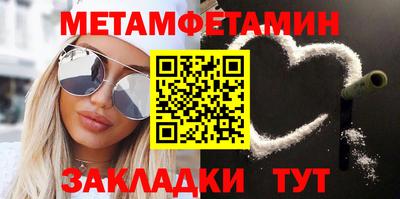 эйфоретик Апрелевка