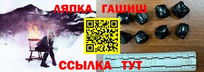мяу мяу мука Аргун