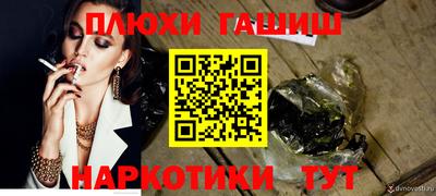 эйфоретик Апрелевка