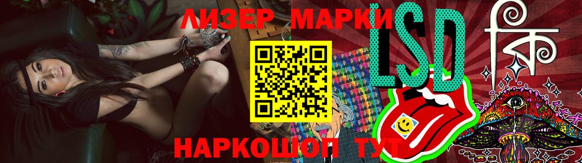 Богданович  LSD-25 экстази кислота  Лсд 25 экстази ecstasy  Вход с VPN 