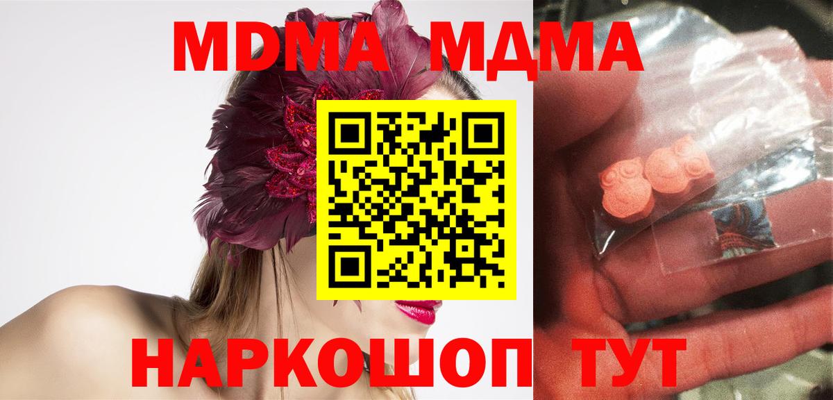 МДМА VHQ Богданович