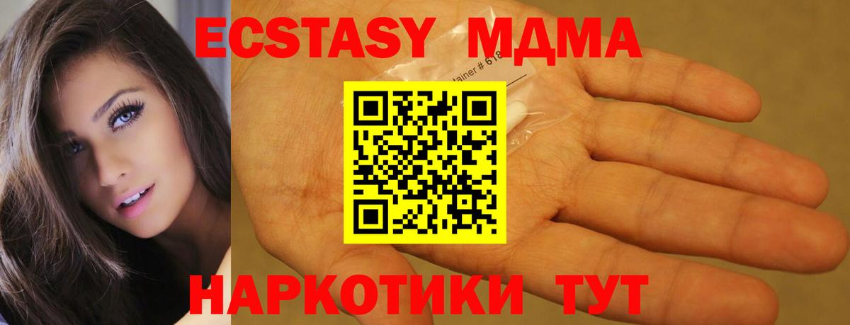 Богданович  MDMA Molly  Вход с VPN 