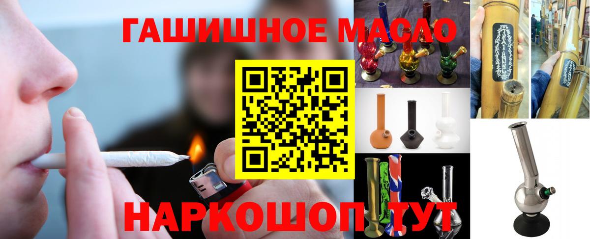 Дистиллят ТГК вейп с тгк Богданович
