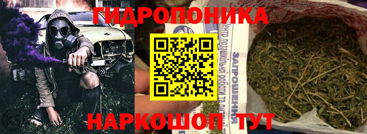 Канабис THC 21% Богданович